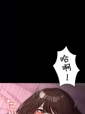 妹妹的火熱告白 1-60話[完結]_035016