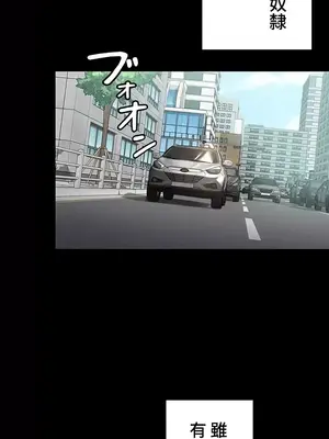 妹妹的火熱告白 1-60話[完結]_004021