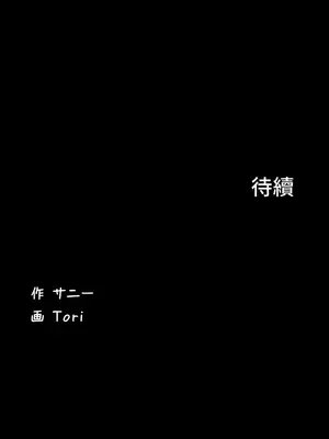 妹妹的火熱告白 1-60話[完結]_005032