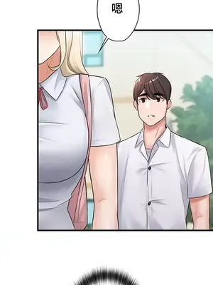 妹妹的火熱告白 1-60話[完結]_007001