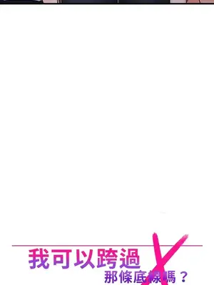 妹妹的火熱告白 1-60話[完結]_007004