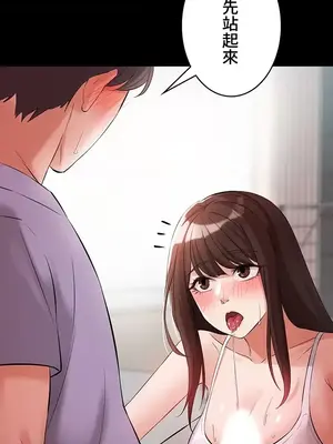 妹妹的火熱告白 1-60話[完結]_039001