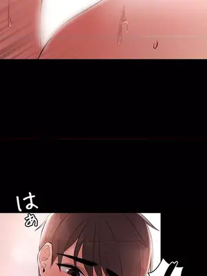 妹妹的火熱告白 1-60話[完結]_040022