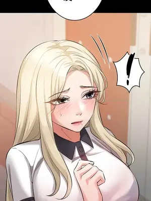 妹妹的火熱告白 1-60話[完結]_042014