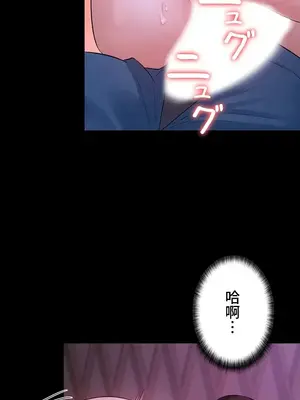 妹妹的火熱告白 1-60話[完結]_013030