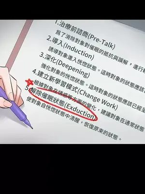 妹妹的火熱告白 1-60話[完結]_044022