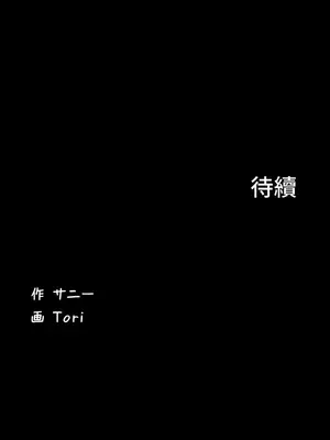 妹妹的火熱告白 1-60話[完結]_015031