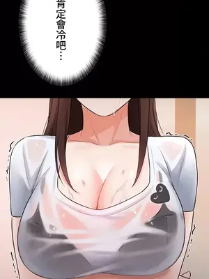妹妹的火熱告白 1-60話[完結]_021021