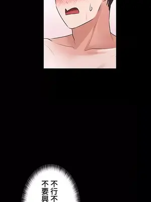 妹妹的火熱告白 1-60話[完結]_022016