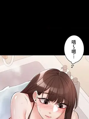 妹妹的火熱告白 1-60話[完結]_052003