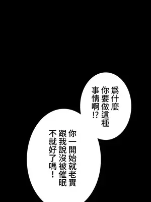 妹妹的火熱告白 1-60話[完結]_053018