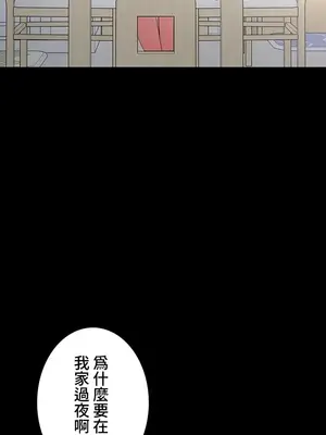 妹妹的火熱告白 1-60話[完結]_055023