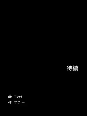 妹妹的火熱告白 1-60話[完結]_055029