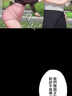 妹妹的火熱告白 1-60話[完結]_029003