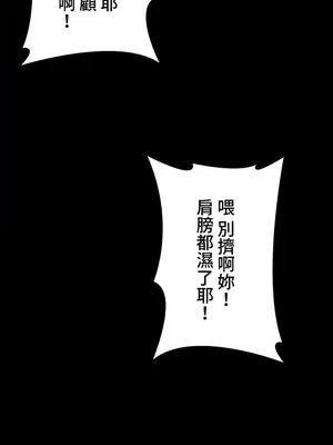 妹妹的火熱告白 1-60話[完結]_060019