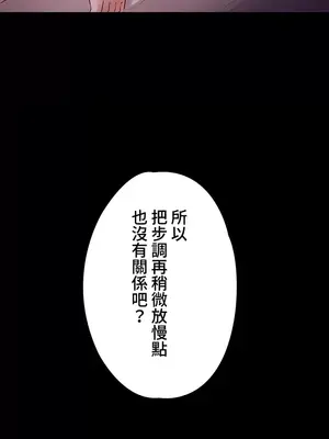 妹妹的火熱告白 1-60話[完結]_031025