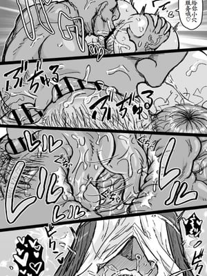 [ShiftAltOn (Tonda)] 怪異姦 [古月个人汉化]_20