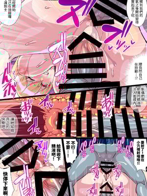 [クレイトス (龍之介)] 復讐のエルフ リーゼロッテZeroV～オス淫魔輪姦肉奴隸で母娘連鎖快楽堕ち!～ [中国翻訳]_09