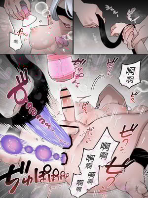 [テリヤキササミ丼] お姉ちゃんは発情中 [中国翻訳] [DL版]_04