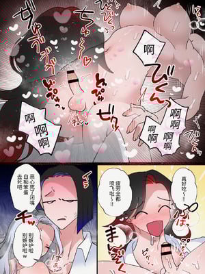 [テリヤキササミ丼] お姉ちゃんは発情中 [中国翻訳] [DL版]_08