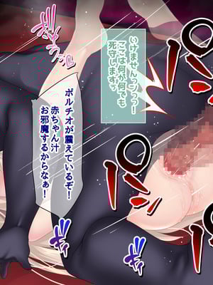 [Re：Set] 君のせいで魔法少女の魂が奪われたのでこの体を使って戦って！_090