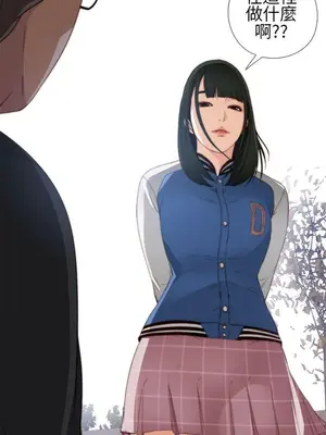我的大叔／鄰家少女 1-127話[完結]_1005023