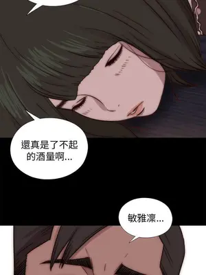 我的大叔／鄰家少女 1-127話[完結]_2073022