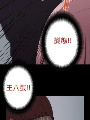 我的大叔／鄰家少女 1-127話[完結]_1013028
