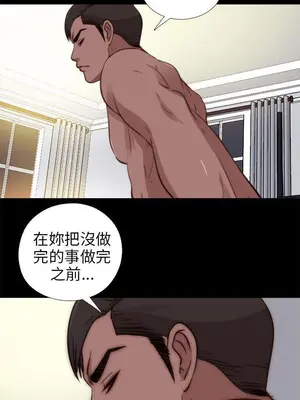 我的大叔／鄰家少女 1-127話[完結]_2077012