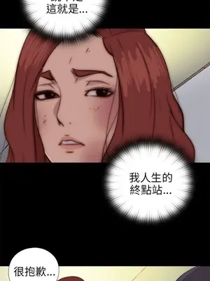 我的大叔／鄰家少女 1-127話[完結]_2078000