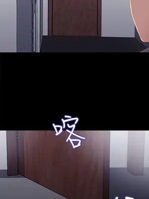 我的大叔／鄰家少女 1-127話[完結]_1022007