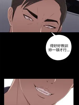 我的大叔／鄰家少女 1-127話[完結]_1023008