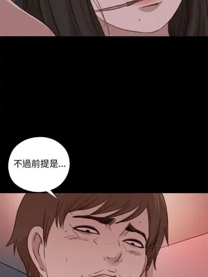 我的大叔／鄰家少女 1-127話[完結]_2092025