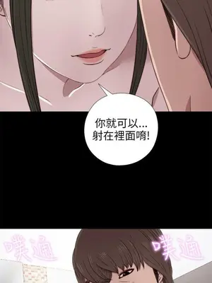 我的大叔／鄰家少女 1-127話[完結]_1034007