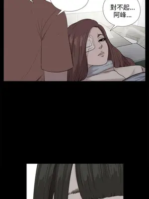 我的大叔／鄰家少女 1-127話[完結]_2100001