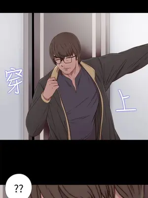 我的大叔／鄰家少女 1-127話[完結]_1036005
