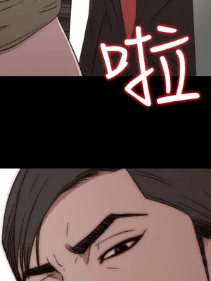 我的大叔／鄰家少女 1-127話[完結]_1036022