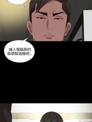 我的大叔／鄰家少女 1-127話[完結]_2106000
