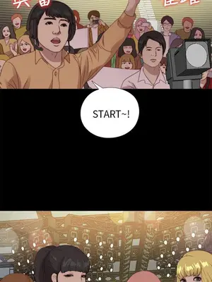 我的大叔／鄰家少女 1-127話[完結]_2108000