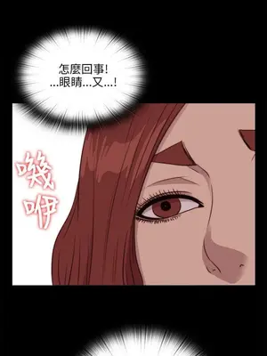 我的大叔／鄰家少女 1-127話[完結]_2109026