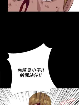 我的大叔／鄰家少女 1-127話[完結]_2112000