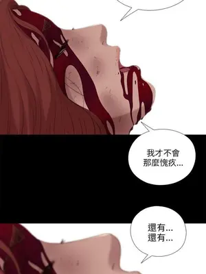 我的大叔／鄰家少女 1-127話[完結]_2113009