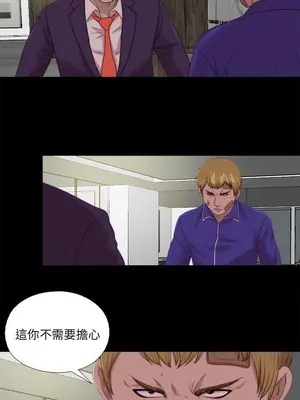 我的大叔／鄰家少女 1-127話[完結]_2116003