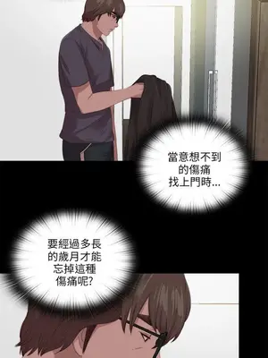我的大叔／鄰家少女 1-127話[完結]_2116009