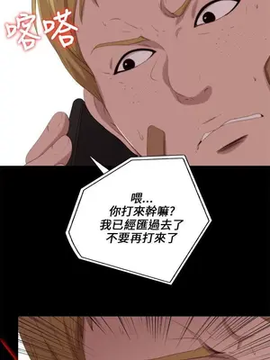我的大叔／鄰家少女 1-127話[完結]_2116015