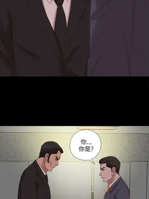 我的大叔／鄰家少女 1-127話[完結]_2118014