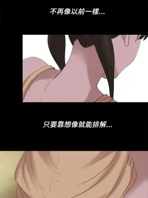 我的大叔／鄰家少女 1-127話[完結]_2121015