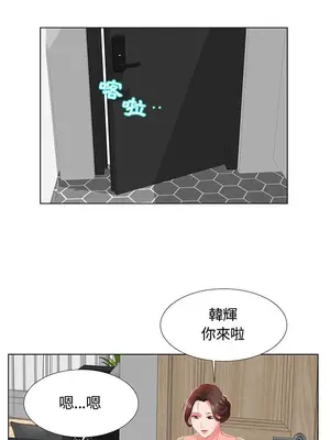 假戲真做／躲債夫妻檔 1-53話[完結]_001013r