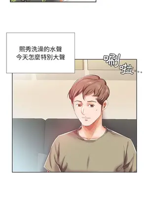 假戲真做／躲債夫妻檔 1-53話[完結]_006012r