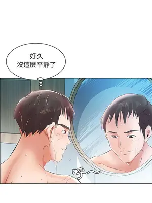 假戲真做／躲債夫妻檔 1-53話[完結]_012012r